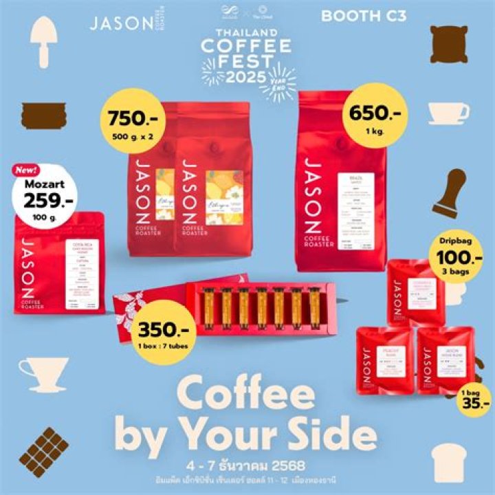 Jason Coffee Jason Coffee